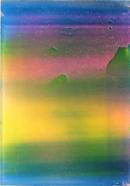 Frank Piasta, 1.18, 2021, Pigmente und Silikon, 30 x 21 cm
